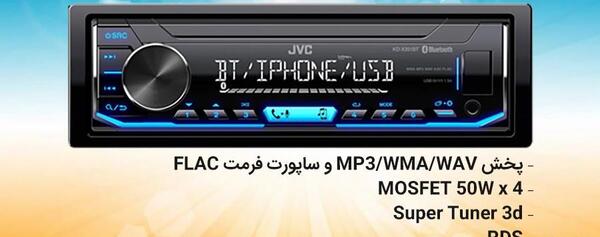 عکس ماشین جی وی سی