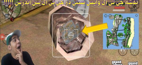 عکس جی تی ای وی وایس سیتی