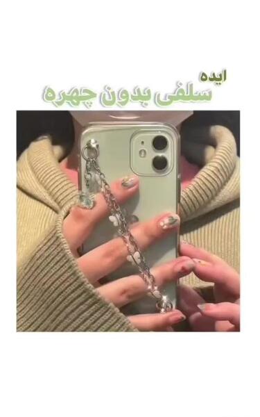عکس بدون چهره ویسگون