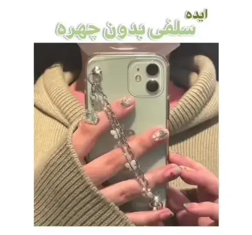 عکس بدون چهره ویسگون