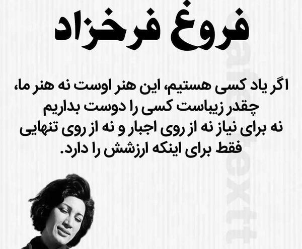عکس بدون چهره ویسگون