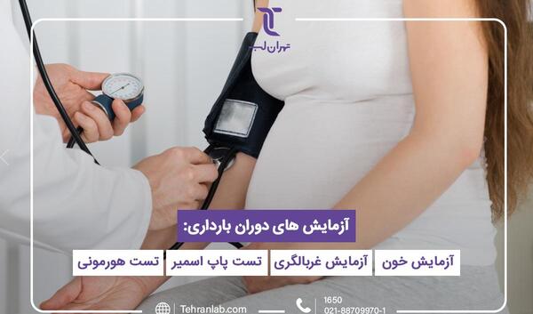عکس حرف v در چشم زن باردار