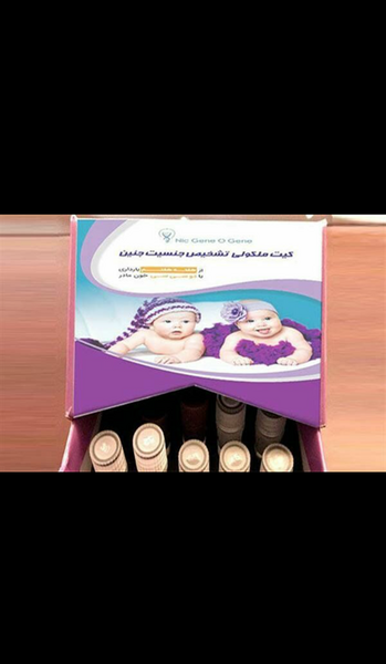 عکس حرف v در چشم زن باردار