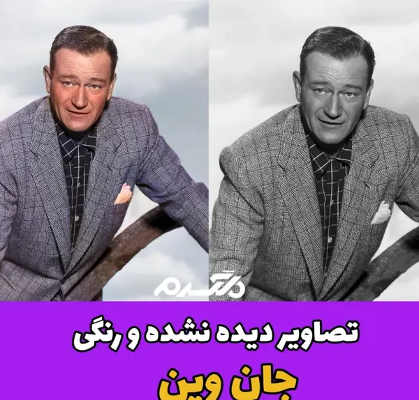 عکس جان وین بازیگر