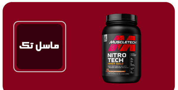 عکس مکمل پروتئین وی