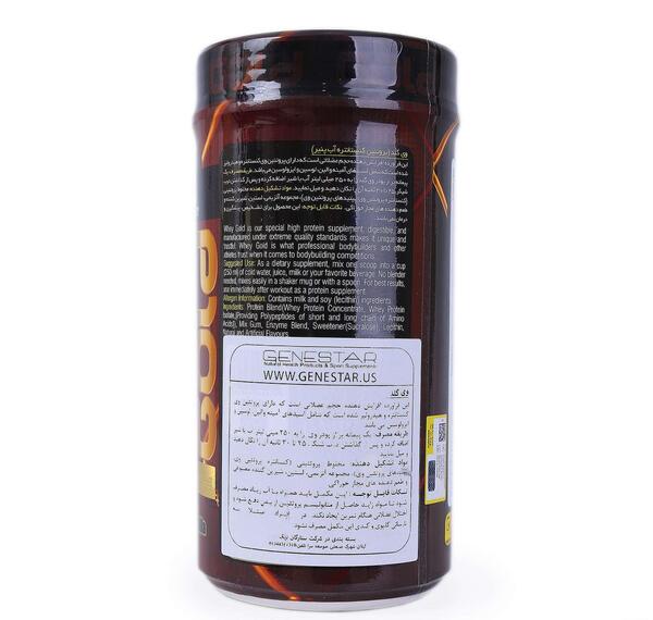 عکس پودر پروتئین وی