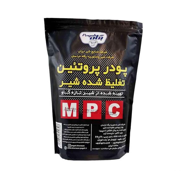 عکس پودر پروتئین وی