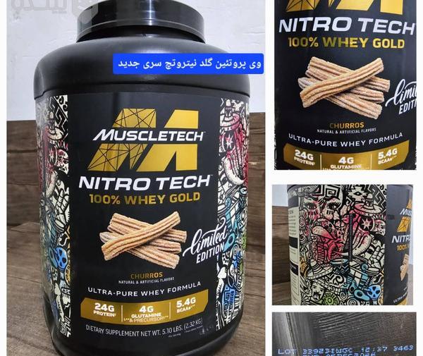 عکس پروتئین وی ماسل تک