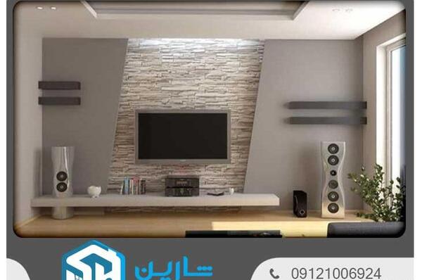 عکس جای تی وی با کناف