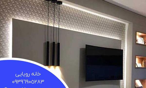 عکس جای تی وی با کناف
