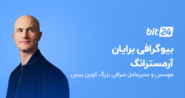 عکس وی بیرانگ