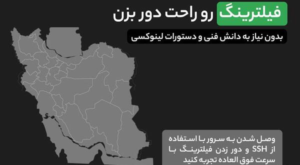 عکس وی پی ان برای پروفایل