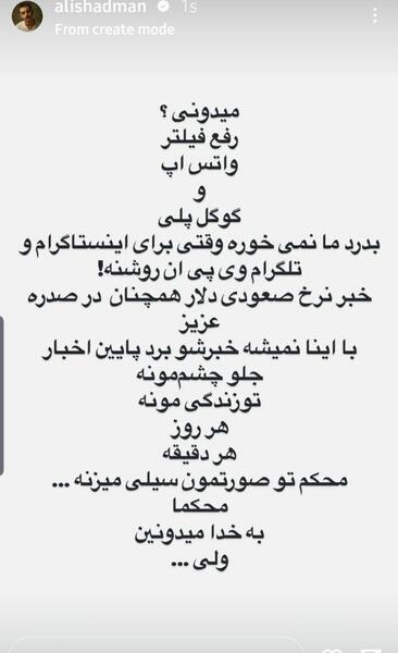 عکس وی پی ان برای پروفایل