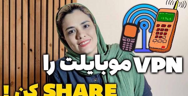 عکس وی پی ان برای پروفایل