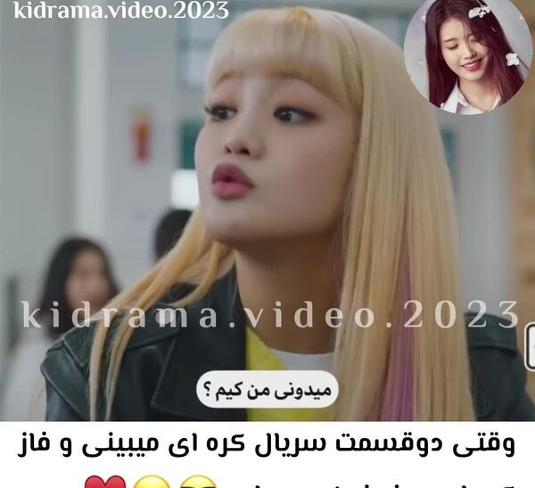 عکس آی ویسگون