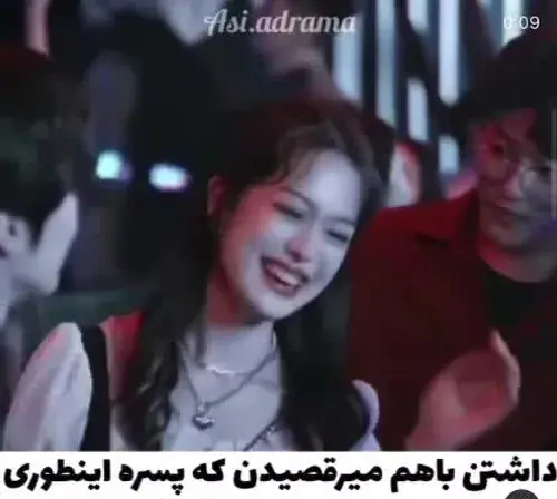 عکس آی ویسگون