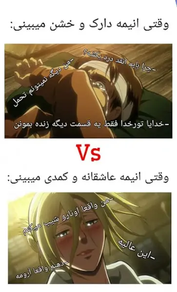 عکس آی ویسگون