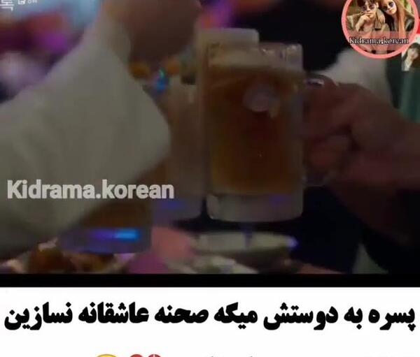 عکس آی ویسگون