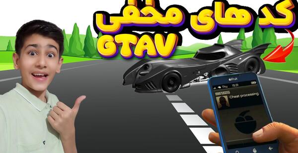 عکس آی وی که