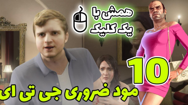 عکس آی وی که