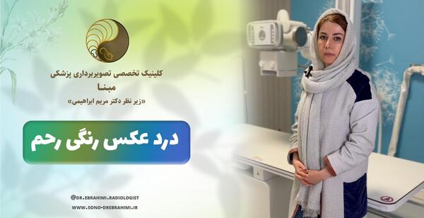 عکس رنگی برای ای وی اف