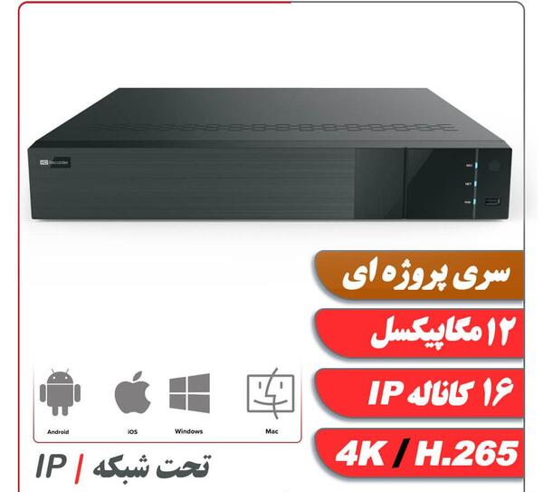عکس دستگاه وی ای آر