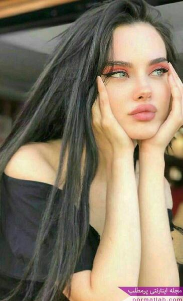عکس ویسگون دختر