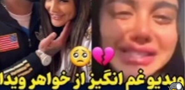 عکس ویدا افشار