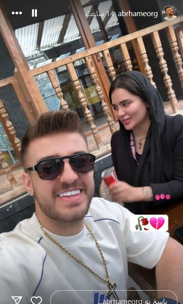 عکس ویدا افشار