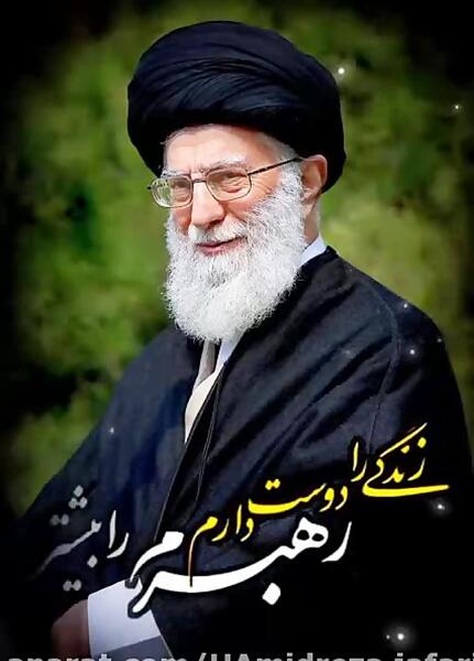 عکس صفحه گوشی خامنه ای