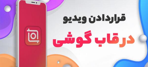 عکس گوشی خام برای ادیت
