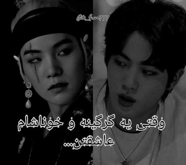عکس دارک از شوگا ویسگون