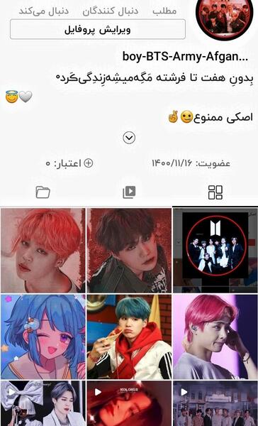 عکس دارک از شوگا ویسگون