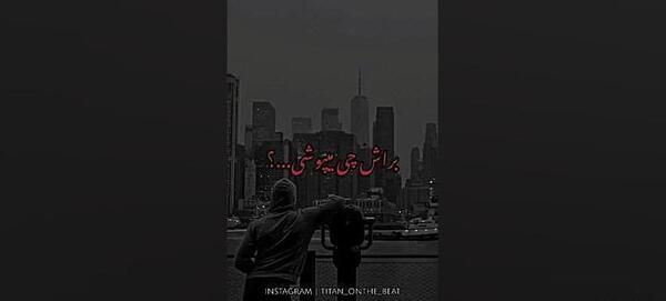 عکس خاموشی گوشی