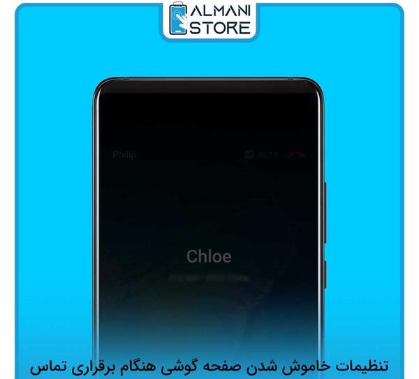 عکس خاموشی گوشی