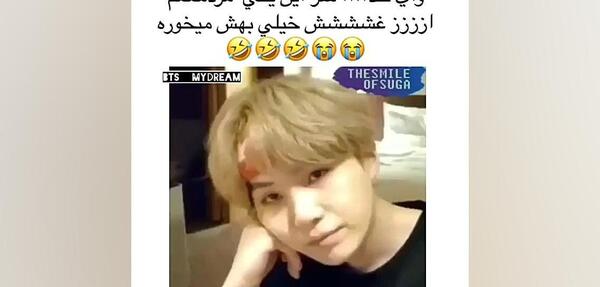 عکس شوگا لیسا
