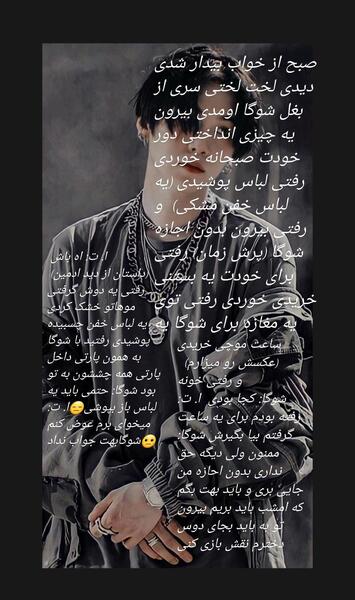 عکس شوگا بی تی اس خفن