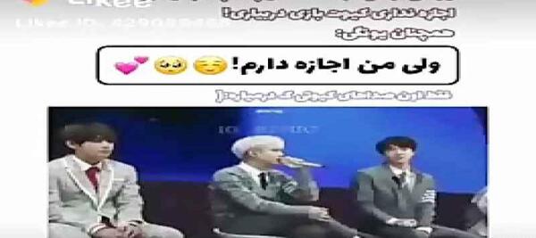 عکس غمگین از شوگا