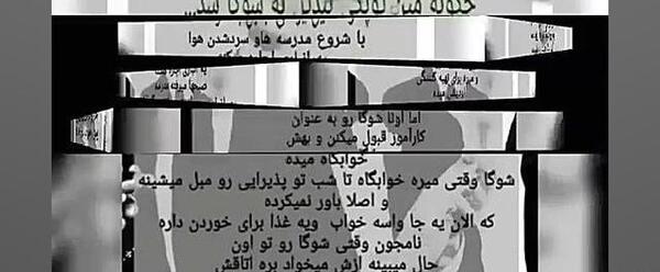 عکس غمگین از شوگا
