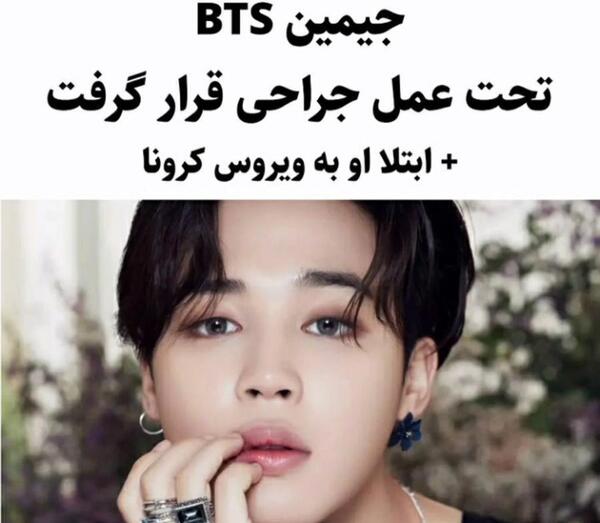 عکس قبل از عمل شوگا