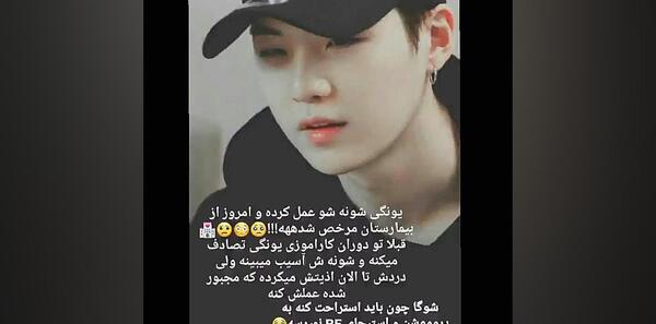 عکس قبل از عمل شوگا
