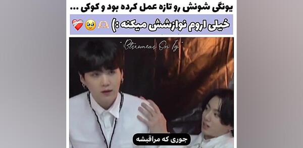 عکس قبل از عمل شوگا