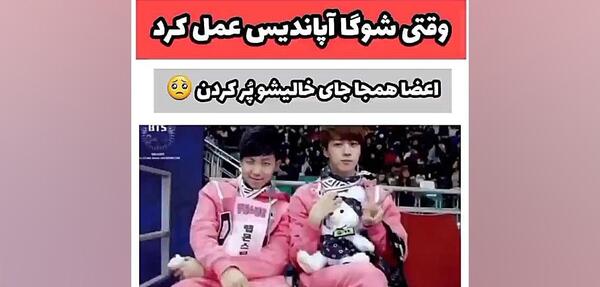 عکس قبل از عمل شوگا