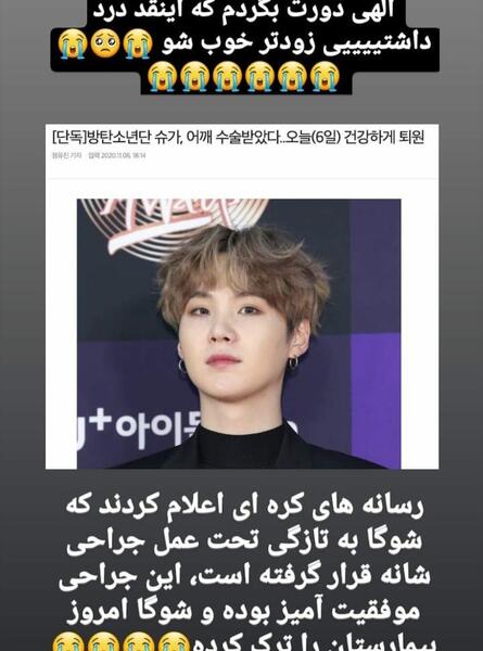 عکس قبل از عمل شوگا