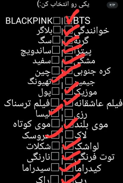 عکس جیمین و تهیونگ و شوگا