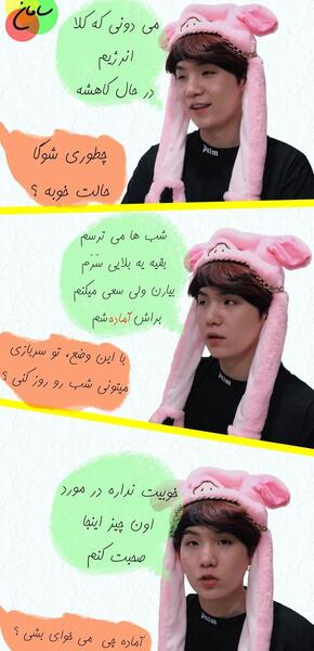 عکس از شوگا در سربازی