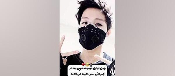 عکس عروسک جیهوپ بدون ماسک
