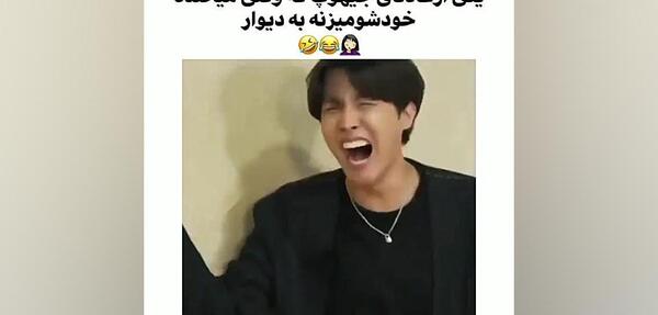 دانلود عکس جیهوپ