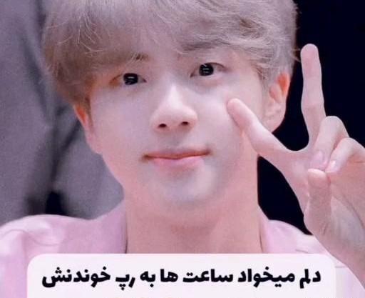 عکس جیهوپ با خواهرش