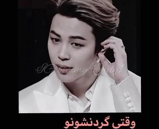 عکس جیهوپ با خواهرش